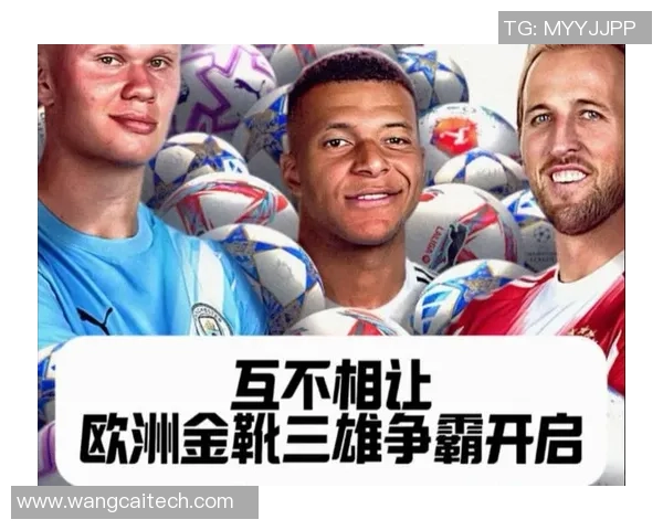 欧洲金靴的绝代双骄?姆巴佩、凯恩、哈兰德,巨星闪耀,谁主沉浮! 欧洲金靴的绝代双骄?姆巴佩、凯恩、哈兰德,巨星闪耀,谁主沉浮!