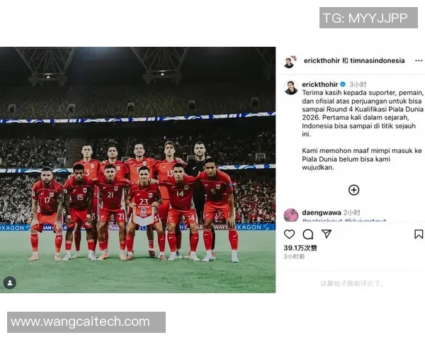 巅峰跌落的冰与火：奥运亚军的五连败与世界杯垫底的沉思